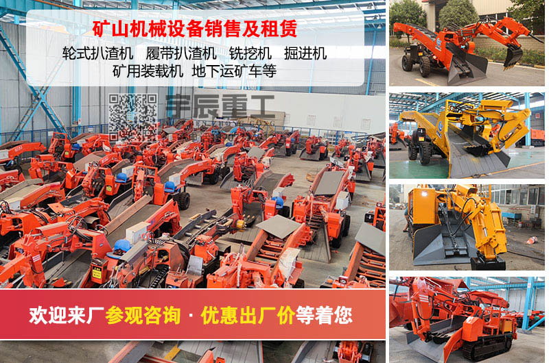 洛阳市隧道开挖机器-设备租赁火热市场