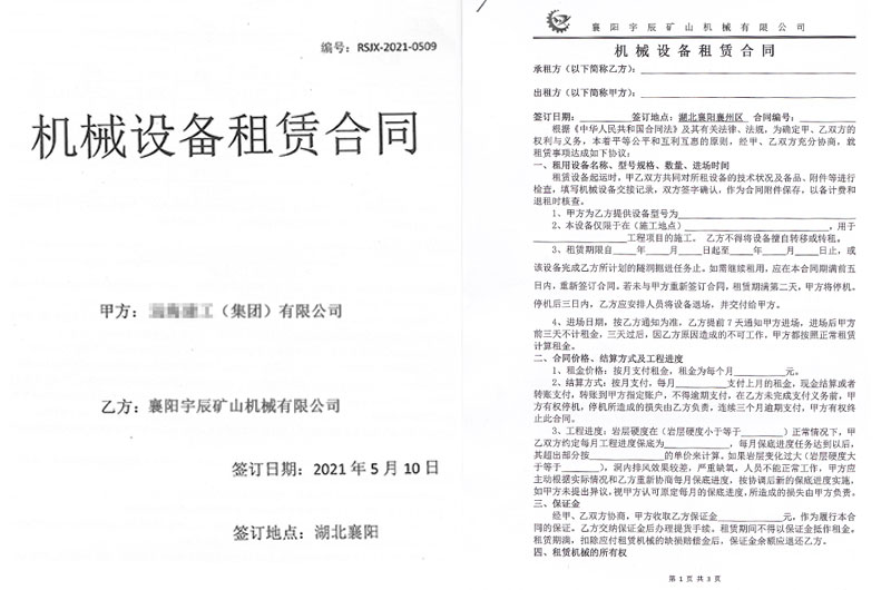 正规的掘进机租赁公司哪里有