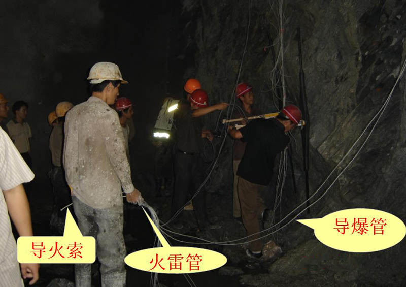 爆破掘进法 爆破掘进法