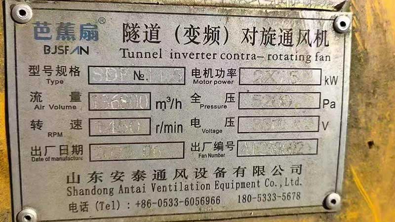 西青区湖南出售75×2变频风机