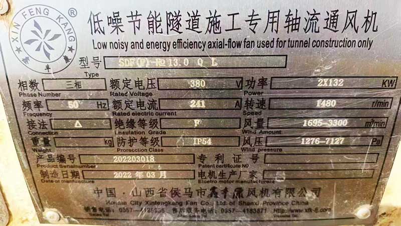 西青区昆明出售2X132变频风机