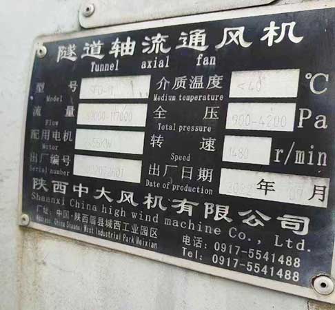 西青区湖南出售55*2风机